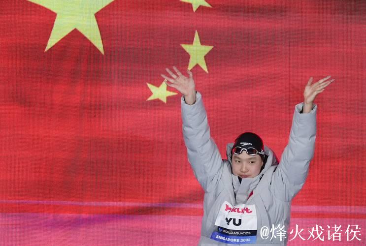 世界泳联称暂不考虑修改世锦赛参赛年龄规则