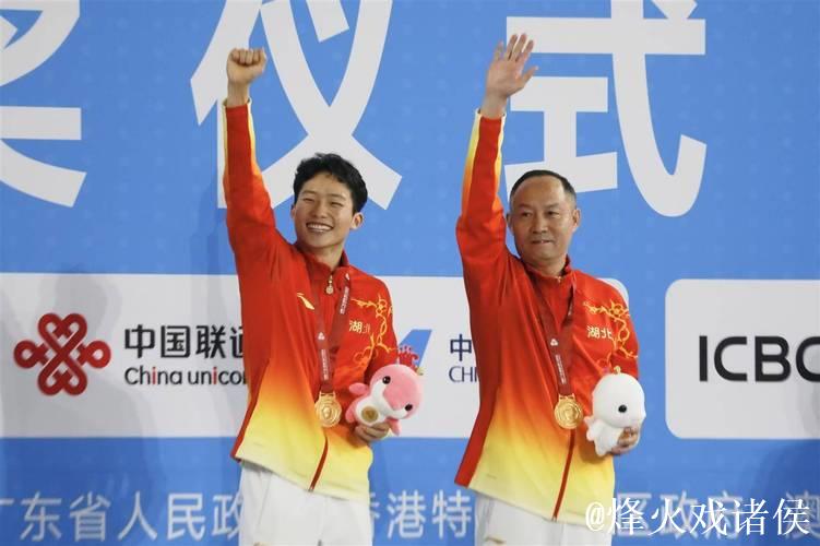 十五运会：王宗源勇夺男子1米板金牌，郑九源摘铜